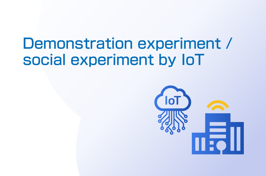 Demonstration experiment / social experiment by IoT