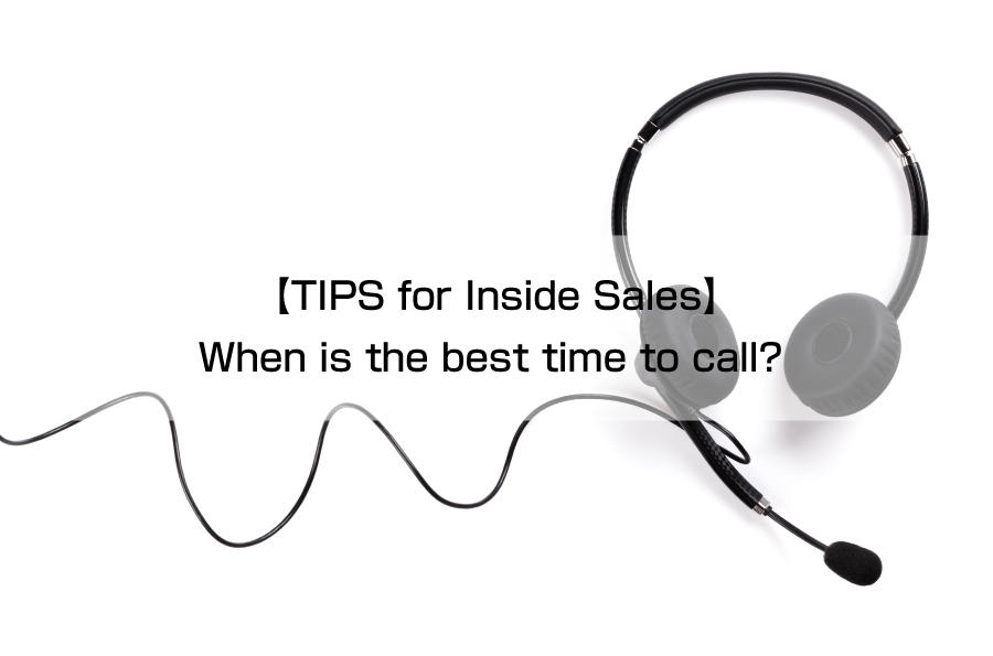 【TIPS for Inside Sales】When is the best time to call?
